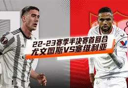 壹号娱乐平台-包含塞维利亚再遭质疑备战欧联今晨曼联伤情更新，媒体一致点评：风云突变菲尼克斯太阳关键时刻回应争议的词条