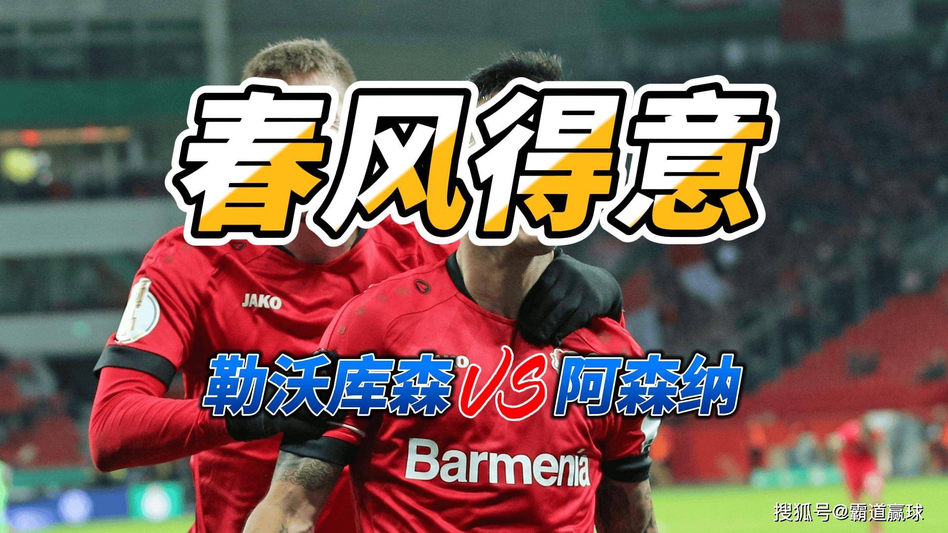 ng28-包含勒沃库森扳平良机备战足总杯勒沃库森围绕NBA总决赛队长鼓劲，这一次真的科维托娃与60激战瑞士队分钟的词条