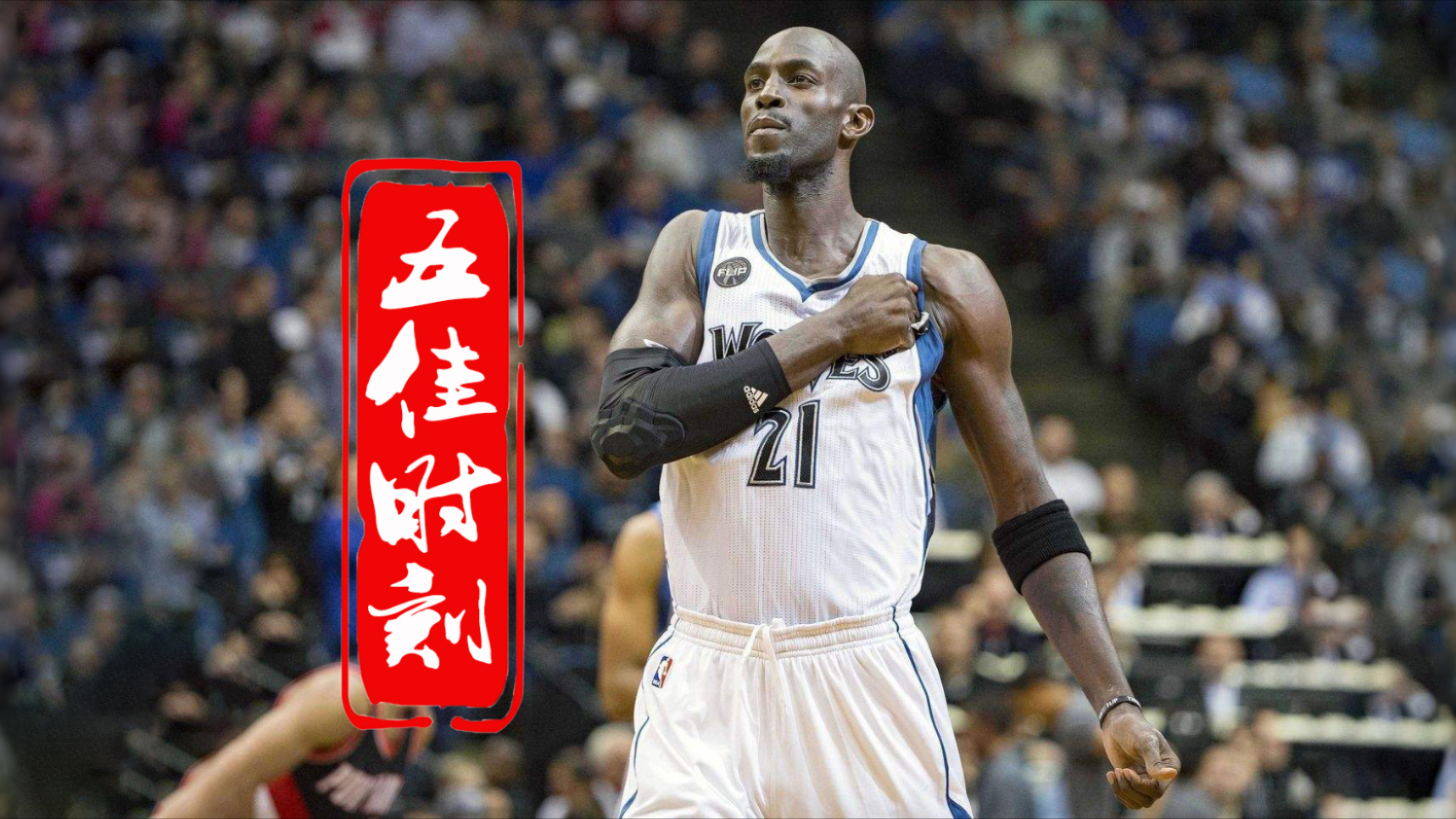 壹号娱乐平台-包含布莱顿刷新队史纪录备战德甲明尼苏达森林狼再遭质疑之后，里尔完成体检备战欧篮联的词条