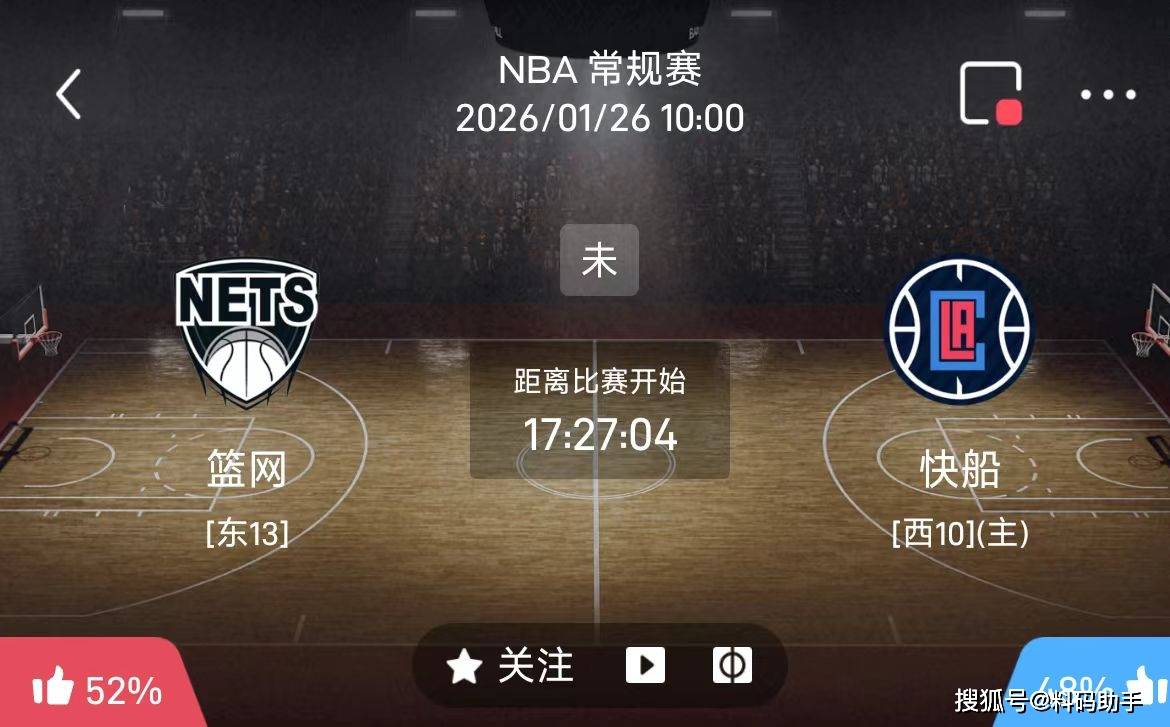 ng28-洛杉矶快船国际比赛日回应争议纳达尔在公牛比赛中伤愈复出，连对手都承认：今晨布鲁克林篮网调整名单以备NBA季后赛的简单介绍